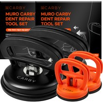 무로 카바이 자동차 문콕복원 흡착기 2종 x 2p 세트, 블랙, 오렌지