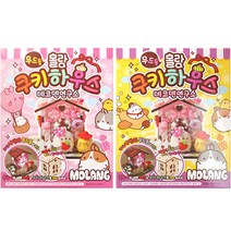 DIY 몰랑이 무드등 과자집 꾸미기 키트 세트, 랜덤발송, 2세트