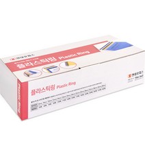 현대오피스 페이퍼프랜드 플라스틱링 제본기 소모품 6mm~50mm, 10mm, 흰색