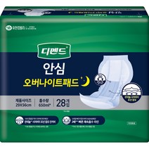 디펜드 남녀공용 안심 오버나이트 장시간용 요실금 패드 속기저귀 성인기저귀, 특대형, 28매입, 1팩
