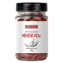 신선약초 페페로치노, 50g, 1개