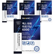 내츄럴플러스 맥스파워 아르기닌 6000 15p, 4개, 300g