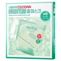 셀퓨전씨 포스트 알파 쿨링 마스크 5P