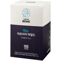 카페베네 마노 아프리카 마일드, 100개, 1개