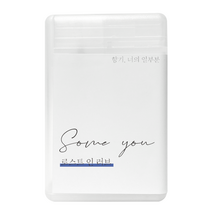 썸유 포켓 섬유향수 25ml, 로스트 인 러브, 1개