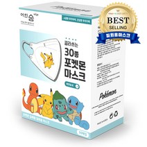어린숨 엣지 포켓몬스터 아트심볼 컬러 마스크 새부리형 30종 세트 소형, 30개입, 1개, 혼합색상