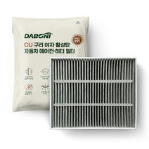 다보니 CU PM0.3 99% 차단 구리 항균 활성탄 자동차 에어컨필터, DHC099, 1개