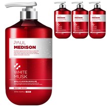 폴메디슨 시그니처 대용량 퍼퓸 바디워시, 1077ml, 화이트 머스크향, 4개