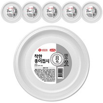 롯데이라이프 종이접시 220mm, 6개, 8개입
