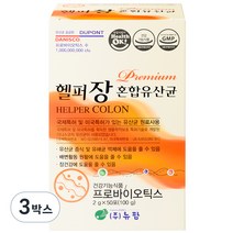 헬퍼장 프리미엄 혼합 유산균, 2g, 150개