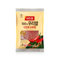 해찬들 100% 우리쌀 태양초 고추장, 900g, 1개