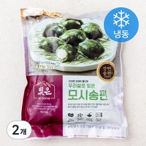 빚은 우리쌀로 빚은 모시 송편 (냉동), 500g, 2개