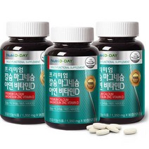 뉴트리디데이 칼슘 마그네슘 아연 비타민D, 3개, 121.5g
