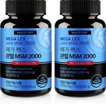 뉴트리디데이 메가 렉스 관절 MSM 2000, 90정, 2개