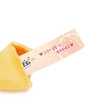 위클래스 포춘쿠키 100, 5g, 100개