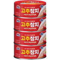 사조 고추참치 안심따개, 100g, 4개