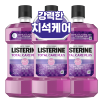 리스테린 토탈케어 플러스 구강청결제, 250ml, 3개