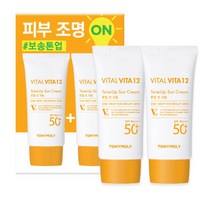 토니모리 바이탈 비타 12 톤업 선크림 SPF50+ PA+++ 50ml x 2p 세트, 1세트