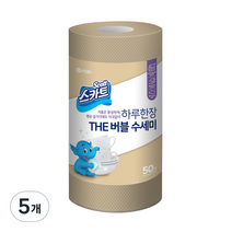 스카트 The 버블 일회용 수세미 50p, 베이지, 5개