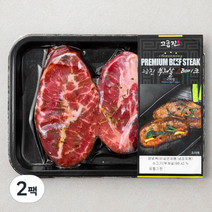고급진 부채살 스테이크 (냉장), 250g, 2팩