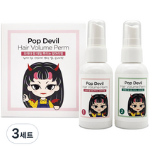 모에타 팝 데빌 뿌리는 앞머리펌 50ml x 2종 세트, 혼합색상, 3세트