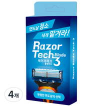 레이저테크 블레이드 면도기클리너, 1개입, 4개