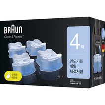 [s9751세정액] BRAUN 클린 앤 리뉴 면도기 세정액, CCR (4개입)