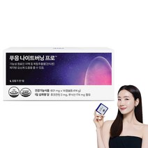 닥터블릿 푸응 나이트버닝 프로 잔티젠 8.414g, 1개, 14정