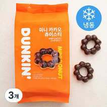 던킨도너츠 미니 카카오 츄이스티 도넛츠 10개입 (냉동), 290g, 3개