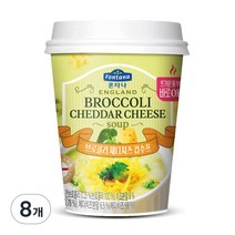 폰타나 잉글랜드 브로콜리 체다치즈 컵수프, 20g, 8개