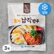 성경순만두 명가 납작 만두 (냉동), 3개, 700g