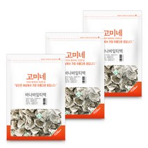 고미네 바나바잎 티백, 1g, 150개