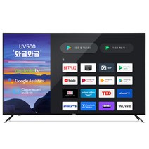 와사비망고 4K UHD LED TV, 126cm(50인치), WM UV500, 스탠드형, 자가설치