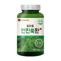 참다움 인진쑥환, 120g, 1개입