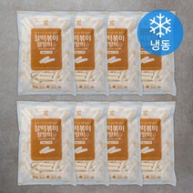 낭만부라더 찰떡볶이 알알이 가늘고 긴 떡(L) (냉동), 1kg, 8개