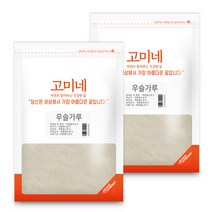 고미네 우슬 가루, 300g, 2개