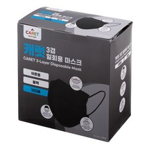 캐럿 3겹 일회용 마스크 어른용, 100개입, 블랙