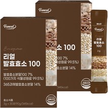 퍼니트 리얼 발효효소 100 30포, 2박스, 90g
