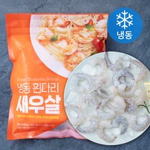 흰다리 새우살 (냉동), 300g, 1팩