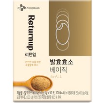 리턴업 발효효소 베이직 30p, 90g, 1개