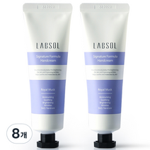 랩솔 시그니처 포뮬러 고보습 퍼퓸 핸드크림 로얄머스크, 55ml, 8개
