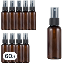 소분용 스프레이 미스트 리필 공용기 30ml, 갈색병, 60개