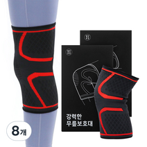 일상공감 강력한 무릎보호대 레드, 8개