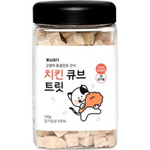 뽀시래기 고양이 동결건조 간식 큐브 트릿, 치킨, 1개