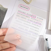 OON 점착식 오답노트 투명 메모 포스트잇 M 50매 + L 50매 세트, 4세트