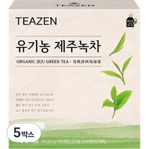 티젠 제주 녹차, 1.2g, 100개입, 5박스