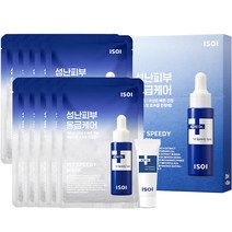아이소이 아크니 닥터 1st 응급마스크 20ml x 10p + 스피디 젤크림 7ml, 1세트