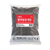 화분월드 더좋은 펠렛 발효 계분 5kg, 1개