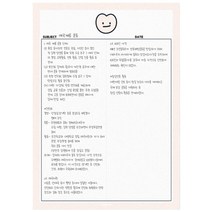 치즈샵 도톰 피식 모눈노트 B5, 피치, 3개