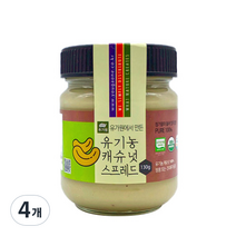 유가원 유기농 캐슈넛 스프레드, 130g, 4개
